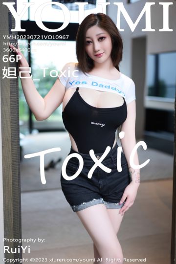 [YouMi尤蜜荟] 2023.07.21 Vol.967 妲己_Toxic 黑色服饰搭配黑色短裤 - 封面图
