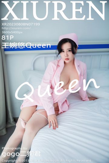 [XiuRen秀人网] 2023.08.08 No.7199 王婉悠Queen 粉色情趣护士服 - 封面图