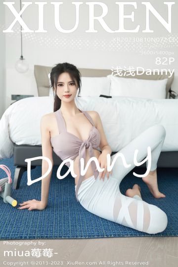 [XiuRen秀人网] 2023.08.10 No.7213 浅浅Danny 简约白色长裤 - 封面图