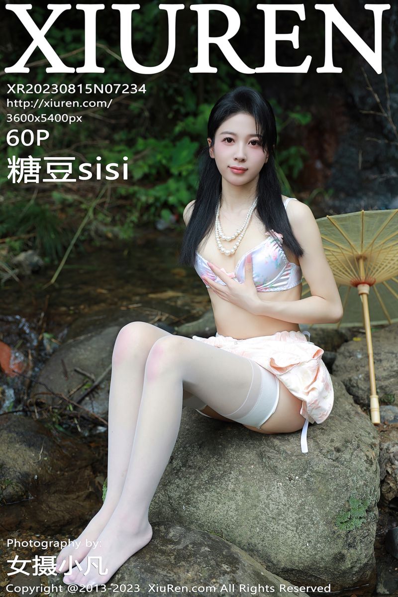 [XiuRen秀人网] 2023.08.15 No.7234 糖豆sisi 白色旗袍-户外溪边场景