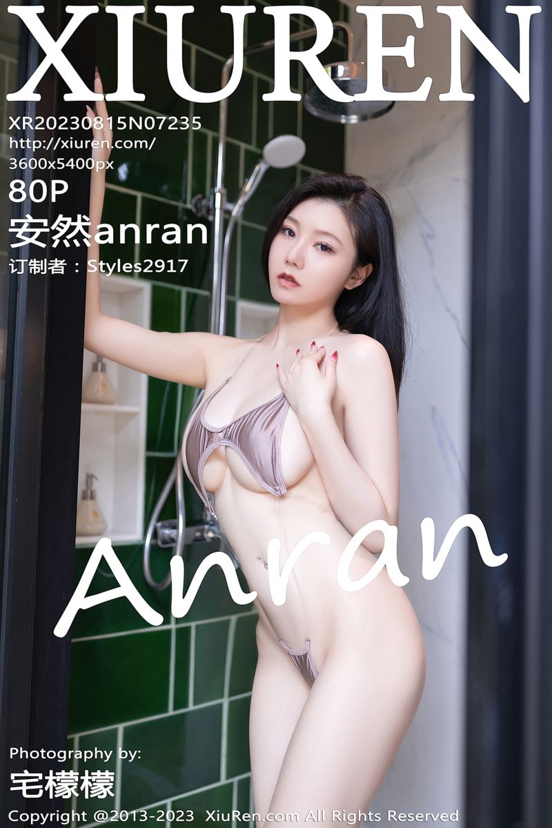 [XiuRen秀人网] 2023.08.15 No.7235 安然anran 泰国旅拍