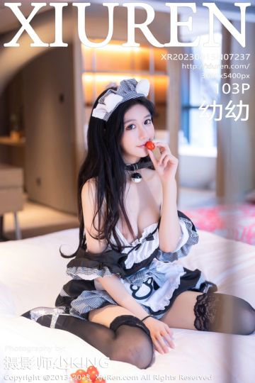 [XiuRen秀人网] 2023.08.15 No.7237 幼幼 白黑色女仆服饰 - 封面图