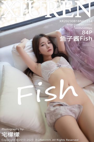 [XiuRen秀人网] 2023.08.18 No.7254 鱼子酱Fish 泰国旅拍 - 封面图