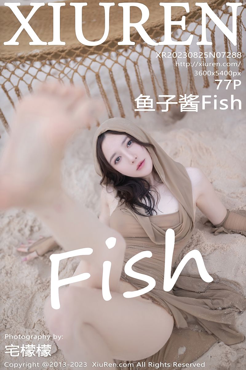 [XiuRen秀人网] 2023.08.25 No.7288 鱼子酱Fish 咖啡色连夜长裙 - 封面图
