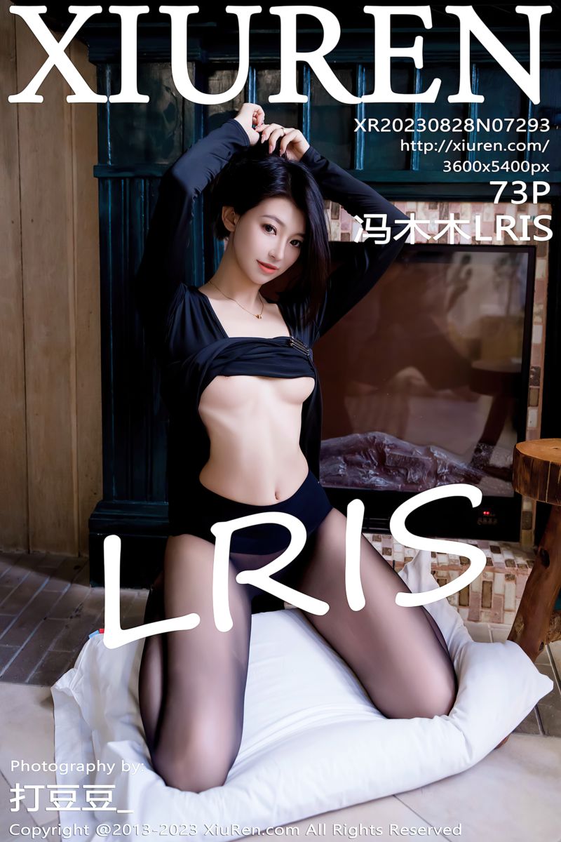 [XiuRen秀人网] 2023.08.28 No.7293 冯木木LRIS 黑色礼裙