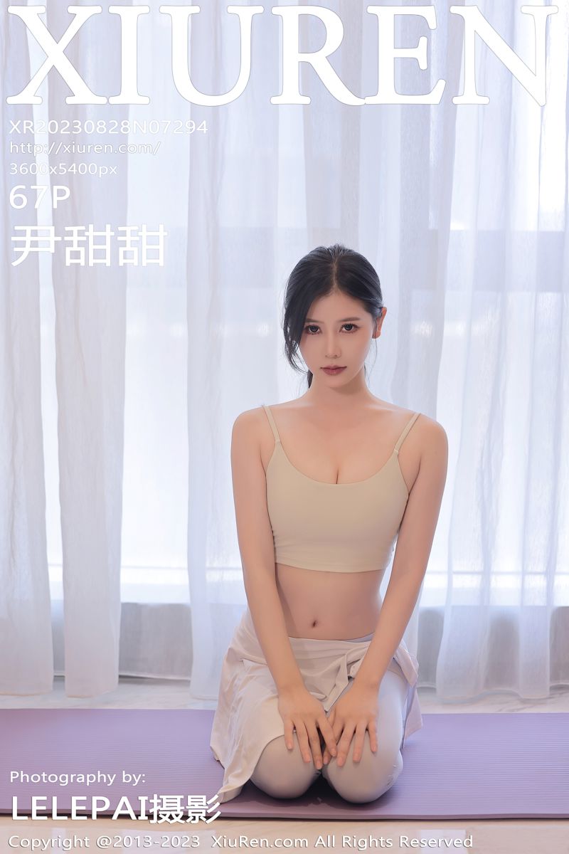 [XiuRen秀人网] 2023.08.28 No.7294 尹甜甜 广州旅拍-瑜伽运动场景