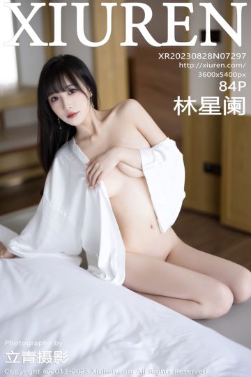 [XiuRen秀人网] 2023.08.28 No.7297 林星阑 白色连衣长裙 - 封面图