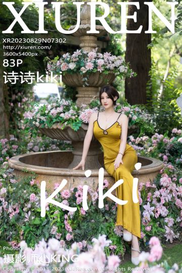 [XiuRen秀人网] 2023.08.29 No.7302 诗诗kiki 黄色吊带长裙 - 封面图