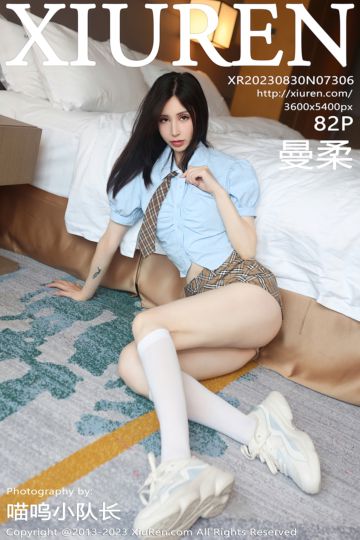 [XiuRen秀人网] 2023.08.30 No.7306 曼柔 蓝色蕾丝内衣 - 封面图
