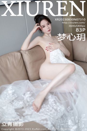 [XiuRen秀人网] 2023.08.30 No.7310 梦心玥 安吉旅拍 - 封面图