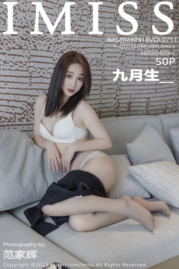 [IMiss爱蜜社] 2023.09.18 Vol.751 九月生__ 黑色连衣短裙 - 封面图