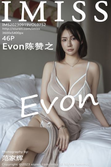 [IMiss爱蜜社] 2023.09.19 Vol.752 Evon陈赞之 浅粉灰色吊带短裙 - 封面图
