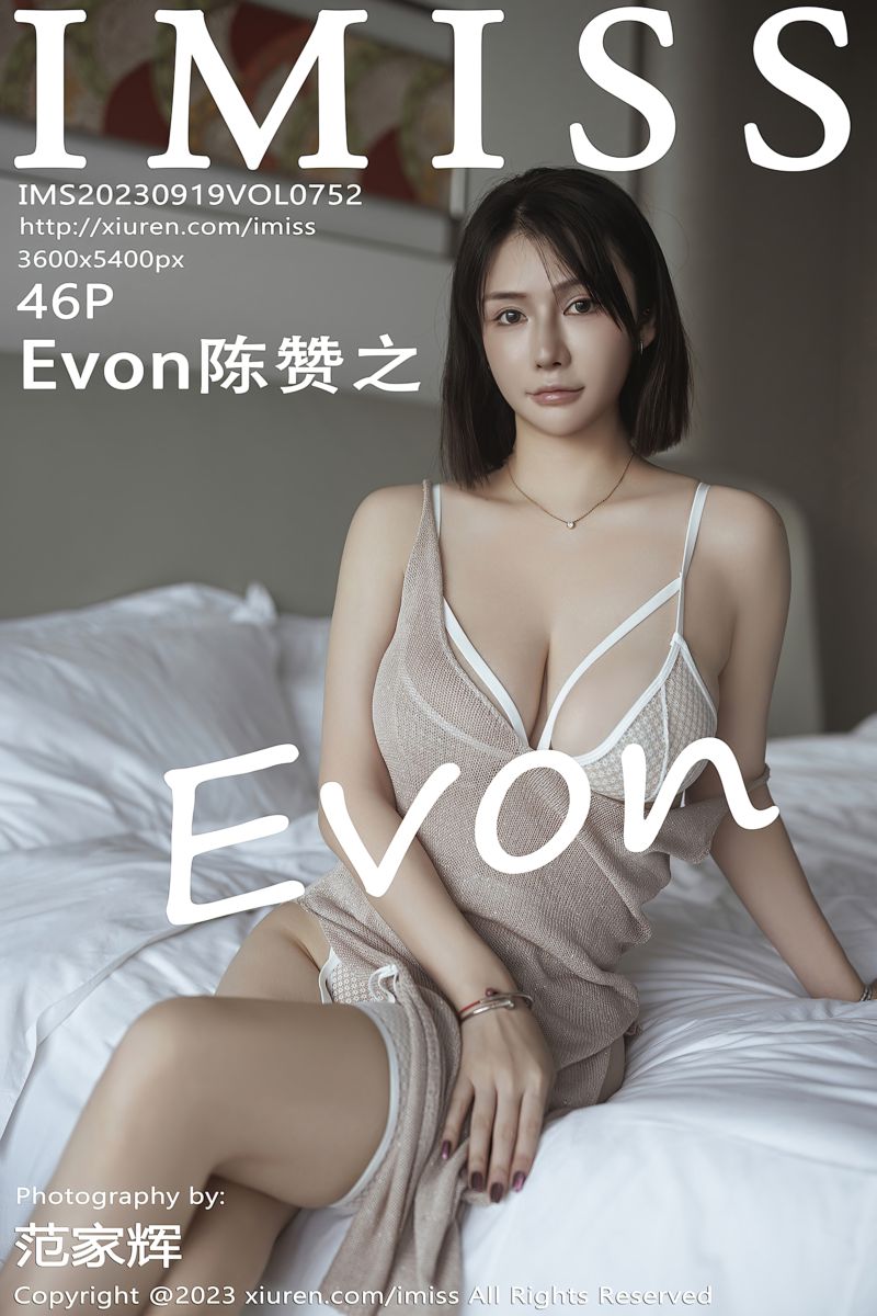 [IMiss爱蜜社] 2023.09.19 Vol.752 Evon陈赞之 浅粉灰色吊带短裙 - 封面图
