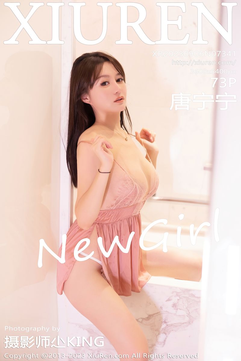 [XiuRen秀人网] 2023.09.06 No.7341 唐宁宁 新人首套-粉色情趣睡裙