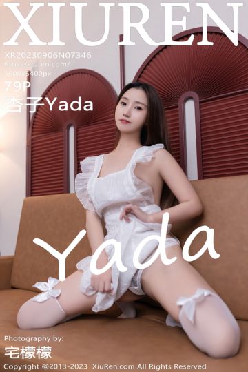 [XiuRen秀人网] 2023.09.06 No.7346 杏子Yada 白色女仆服饰 - 封面图