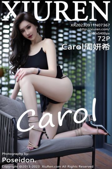 [XiuRen秀人网] 2023.09.11 No.7367 Carol周妍希 黑色吊带长裙 - 封面图