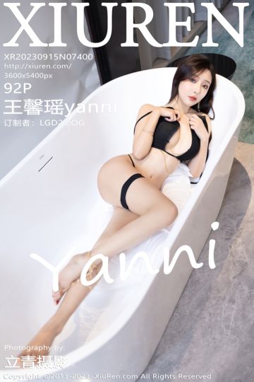 [XiuRen秀人网] 2023.09.15 No.7400 王馨瑶yanni 安吉旅拍 - 封面图