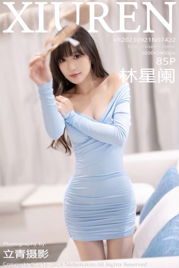 [XiuRen秀人网] 2023.09.21 No.7422 林星阑 安吉旅拍-OL主题 - 封面图