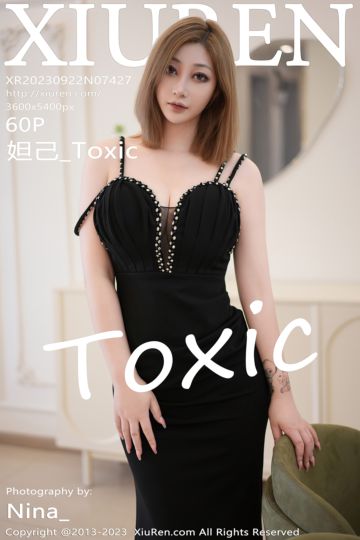 [XiuRen秀人网] 2023.09.22 No.7427 妲己_Toxic 黑色长礼裙 - 封面图