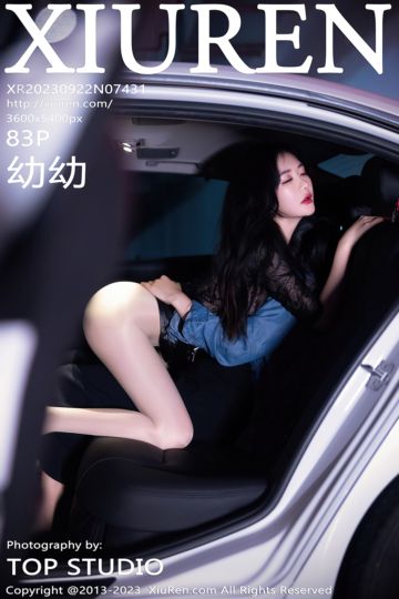 [XiuRen秀人网] 2023.09.22 No.7431 幼幼 车内场景 - 封面图