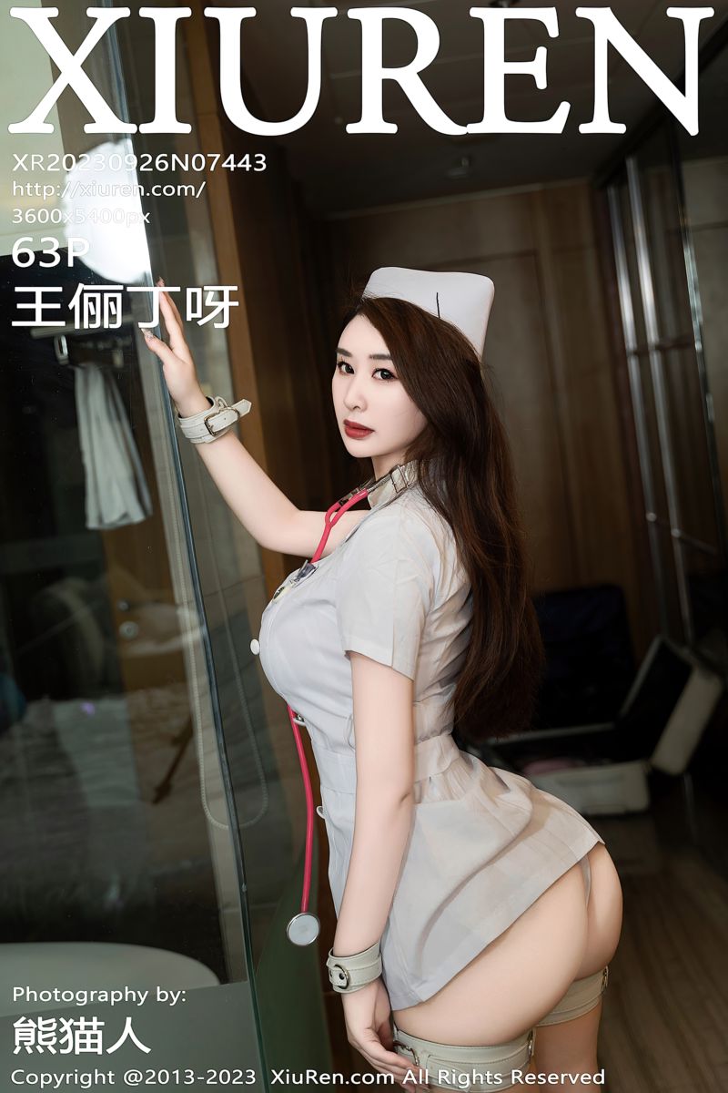 [XiuRen秀人网] 2023.09.26 No.7443 王俪丁呀 情趣护士服调教系列