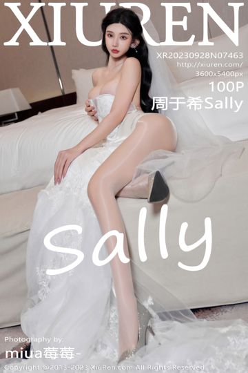 [XiuRen秀人网] 2023.09.28 No.7463 周于希Sally 《中秋国庆生日限定》主题 - 封面图