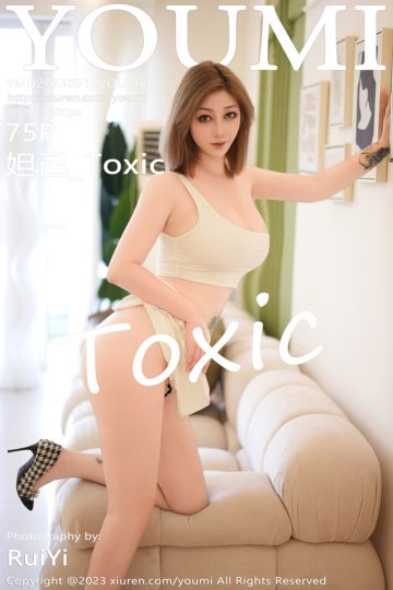 [YouMi尤蜜荟] 2023.09.15 Vol.986 妲己_Toxic 白色短款上衣 - 封面图
