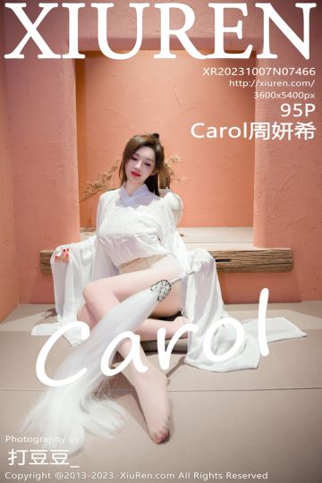 [XiuRen秀人网] 2023.10.07 No.7466 Carol周妍希 敦煌心愿旅拍 - 封面图