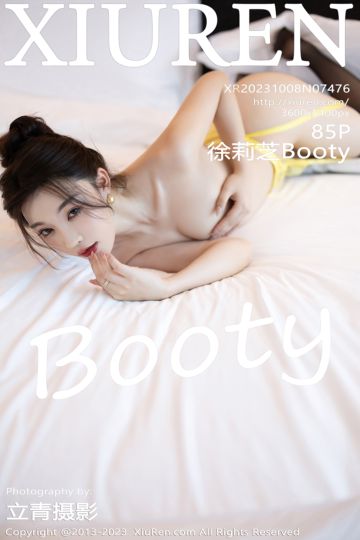 [XiuRen秀人网] 2023.10.08 No.7476 徐莉芝Booty 安吉旅拍 - 封面图
