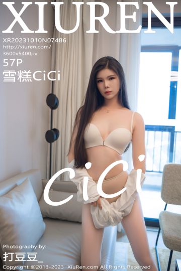 [XiuRen秀人网] 2023.10.10 No.7486 雪糕CiCi 白T黑色短裙 - 封面图