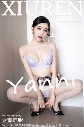 [XiuRen秀人网] 2023.10.11 No.7495 王馨瑶yanni 安吉旅拍-深色花纹旗袍 - 封面图