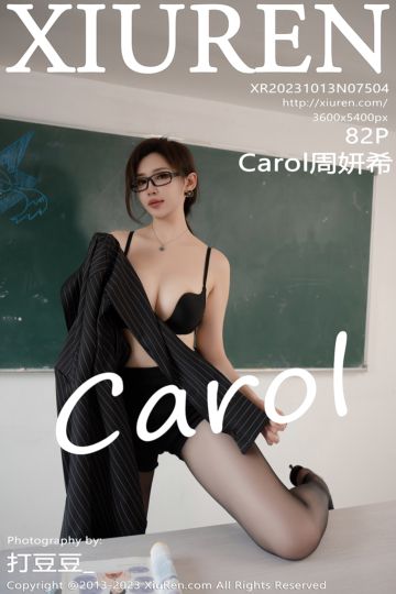 [XiuRen秀人网] 2023.10.13 No.7504 Carol周妍希 敦煌心愿旅拍-黑色条纹上衣 - 封面图