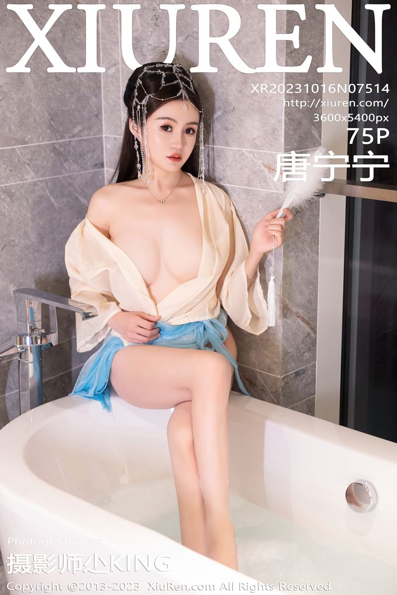 [XiuRen秀人网] 2023.10.16 No.7514 唐宁宁 浅色古装服饰