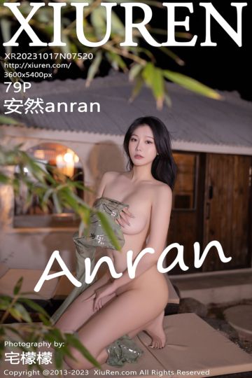 [XiuRen秀人网] 2023.10.17 No.7520 安然anran 济州岛旅拍-白色轻透薄纱上衣 - 封面图