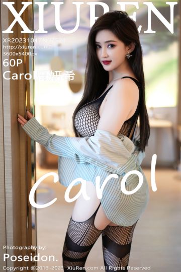 [XiuRen秀人网] 2023.10.17 No.7521 Carol周妍希 黑色网格情趣服饰 - 封面图