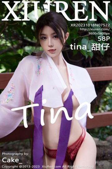 [XiuRen秀人网] 2023.10.18 No.7522 tina_甜仔 济州岛旅拍-红色大长今服饰 - 封面图