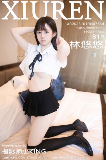 [XiuRen秀人网] 2023.10.19 No.7534 林悠悠 黑色长筒袜 - 封面图