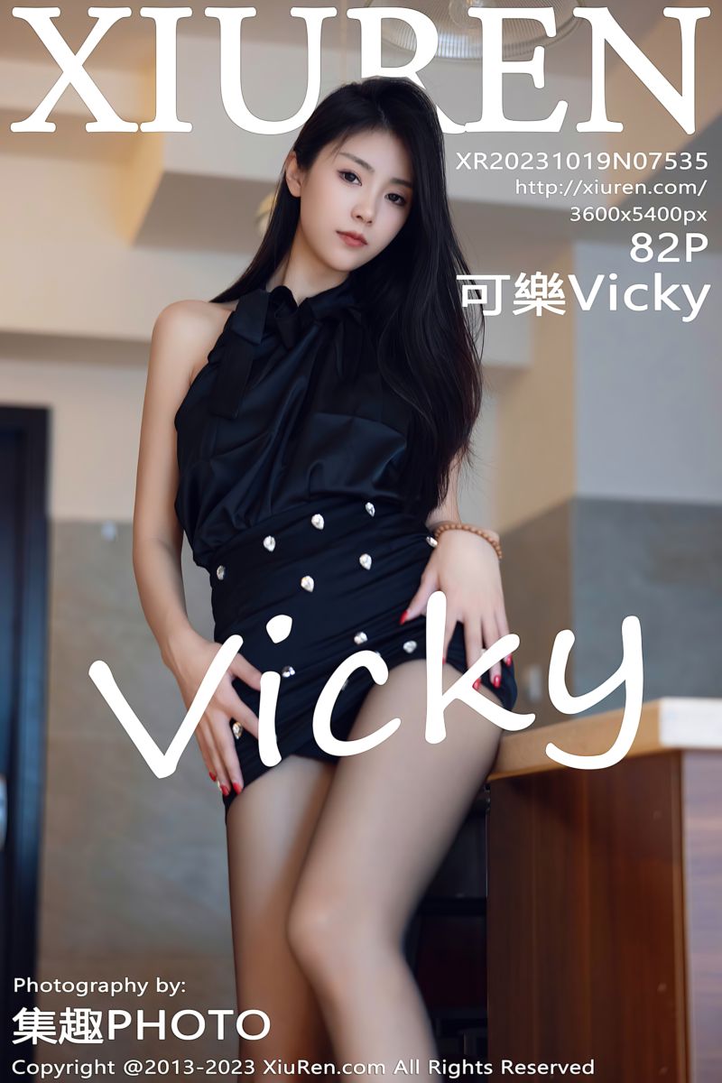 [XiuRen秀人网] 2023.10.19 No.7535 可樂Vicky 黑色圆点短裙