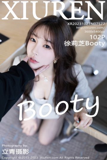 [XiuRen秀人网] 2023.10.27 No.7577 徐莉芝Booty 职员Ol装扮 - 封面图