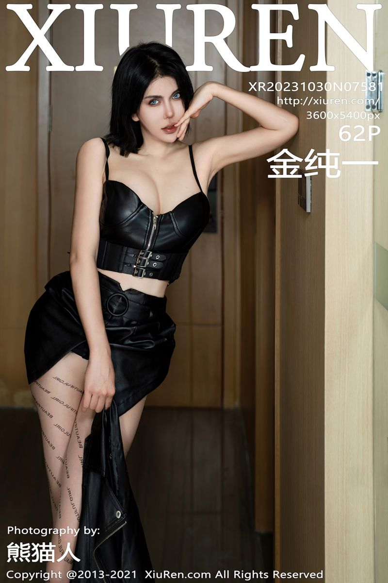 [XiuRen秀人网] 2023.10.30 No.7581 金纯一 中俄混血美模 - 封面图