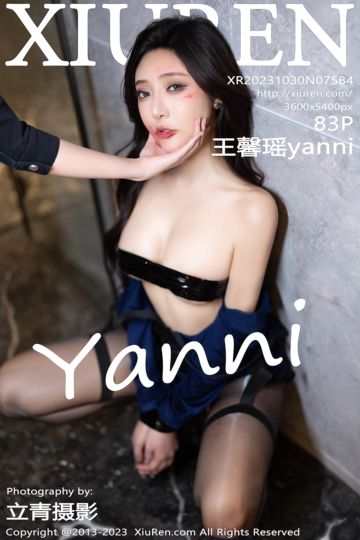 [XiuRen秀人网] 2023.10.30 No.7584 王馨瑶yanni 蓝色情趣制服 - 封面图