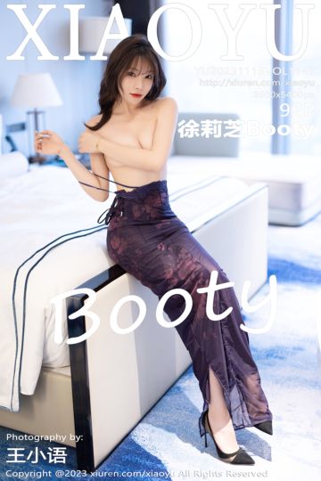 [XiaoYu语画界] 2023.11.16 Vol.1147 徐莉芝Booty 淡紫色吊带长裙 - 封面图