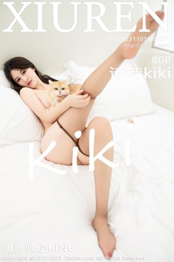 [XiuRen秀人网] 2023.11.01 No.7592 诗诗kiki 蓝绿色露肩长裙 - 封面图