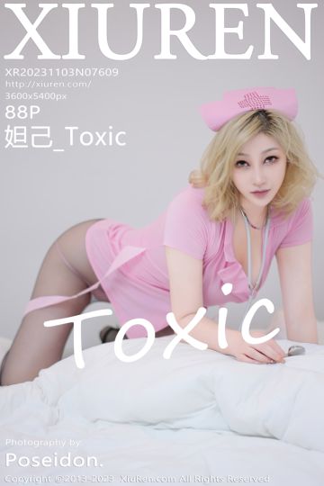 [XiuRen秀人网] 2023.11.03 No.7609 妲己_Toxic 粉色情趣护士服 - 封面图