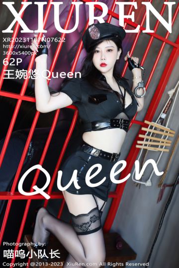 [XiuRen秀人网] 2023.11.07 No.7622 王婉悠Queen 黑色情趣制服 - 封面图