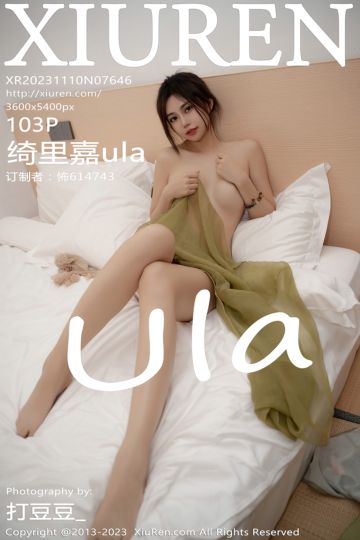 [XiuRen秀人网] 2023.11.10 No.7646 绮里嘉ula 敦煌心愿旅拍 - 封面图