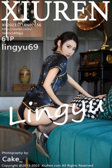 [XiuRen秀人网] 2023.11.14 No.7656 lingyu69 深色旗袍服饰 - 封面图