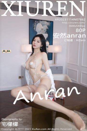 [XiuRen秀人网] 2023.11.14 No.7662 安然anran 日本旅拍 - 封面图