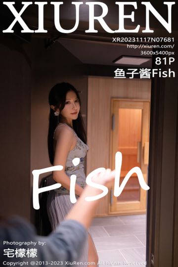 [XiuRen秀人网] 2023.11.17 No.7681 鱼子酱Fish 日本旅拍 - 封面图
