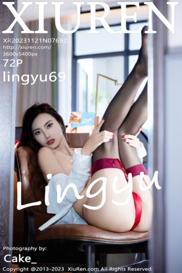 [XiuRen秀人网] 2023.11.21 No.7692 lingyu69 白T黑色短裙 - 封面图
